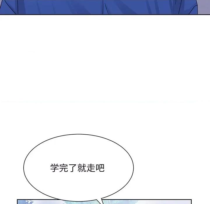 眷恋 眷恋第 8 话 第79页