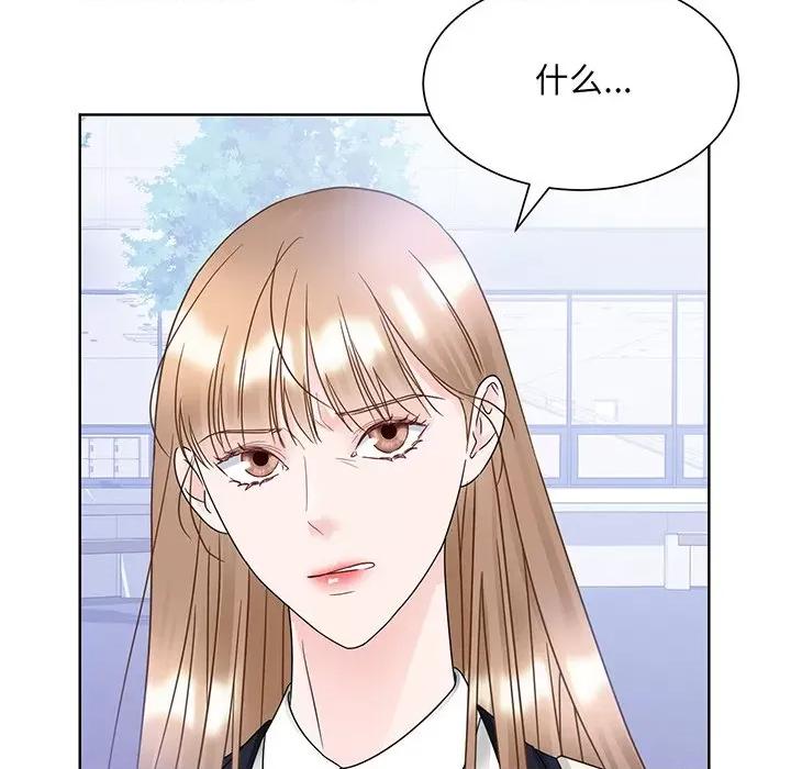 眷恋 眷恋第 8 话 第104页