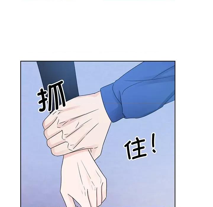 眷恋 眷恋第 8 话 第106页