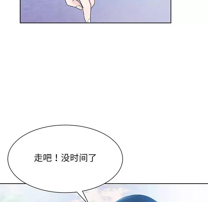 眷恋 眷恋第 8 话 第107页