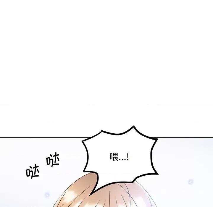 眷恋 眷恋第 8 话 第109页