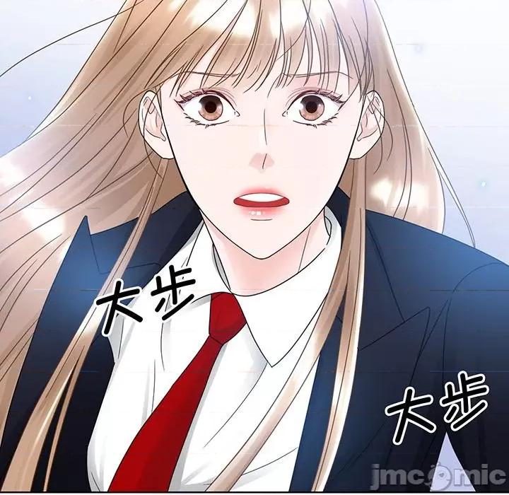 眷恋 眷恋第 8 话 第110页