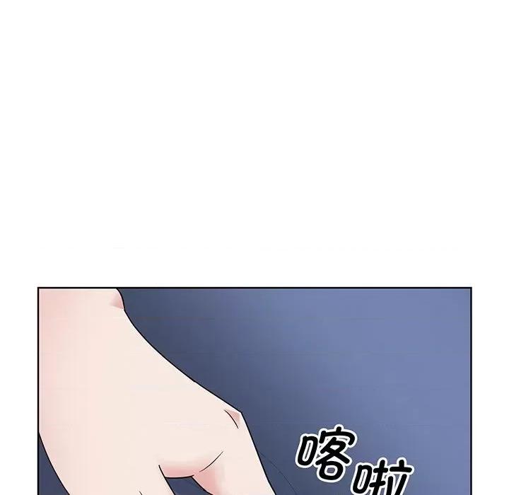 眷恋 眷恋第 8 话 第118页