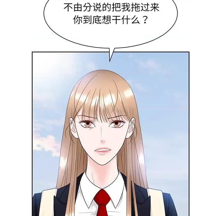 眷恋 眷恋第 8 话 第122页