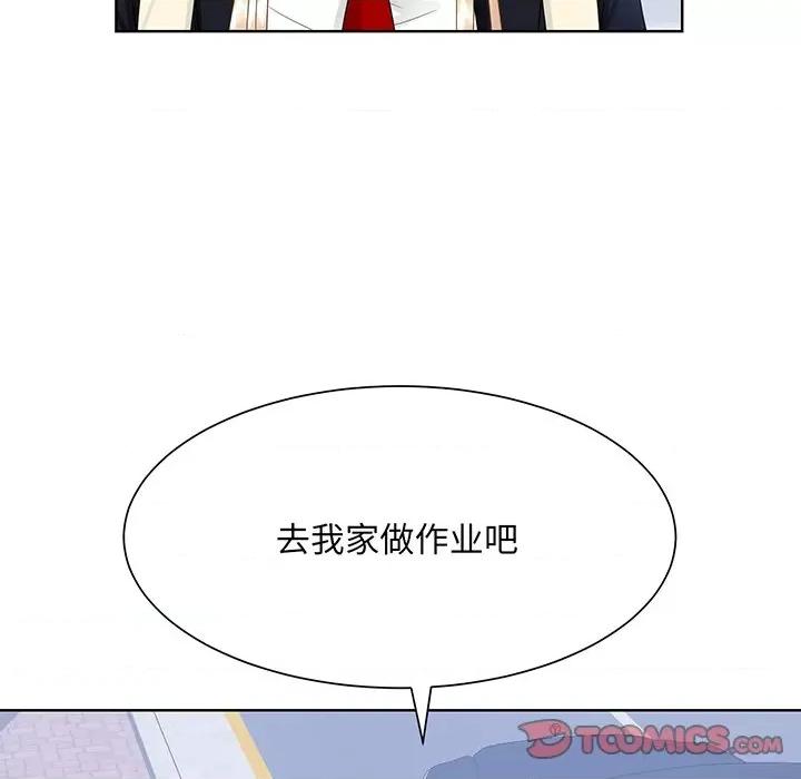眷恋 眷恋第 8 话 第123页