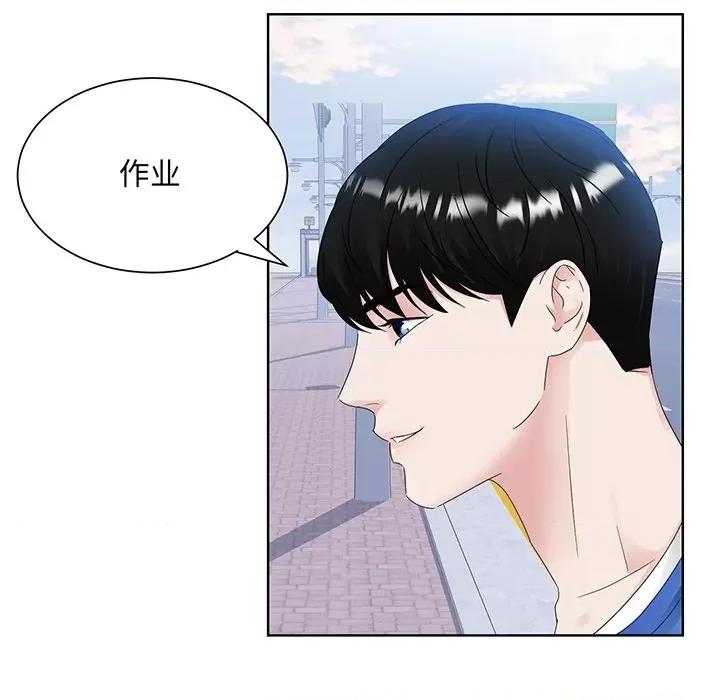 眷恋 眷恋第 8 话 第127页