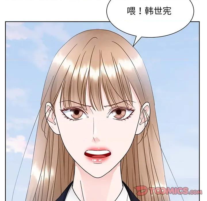 眷恋 眷恋第 8 话 第129页