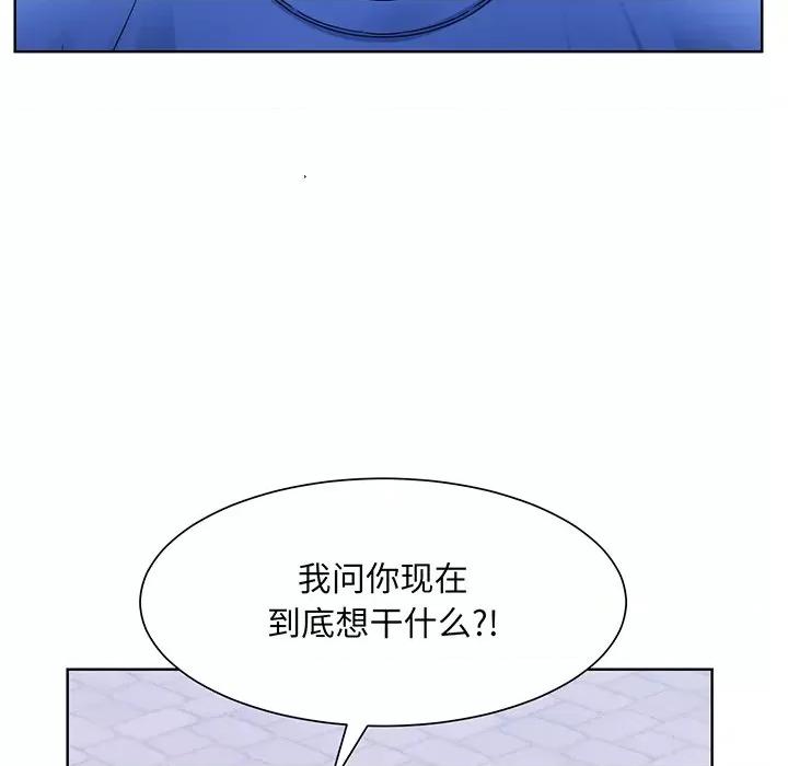 眷恋 眷恋第 8 话 第132页