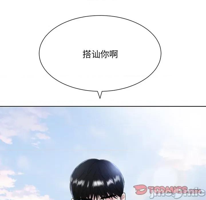 眷恋 眷恋第 8 话 第135页