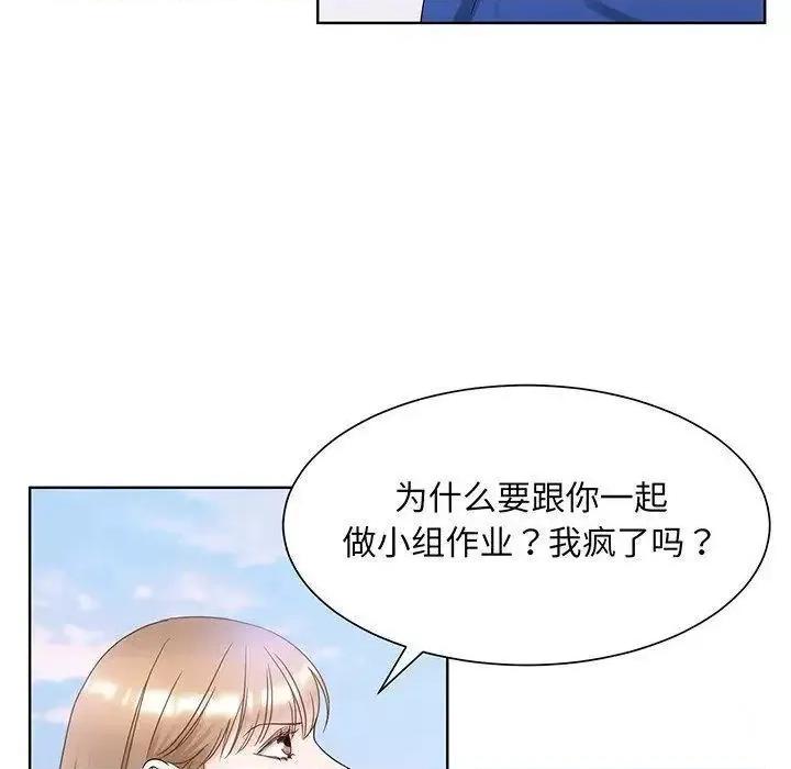 眷恋 眷恋第 9 话 第7页