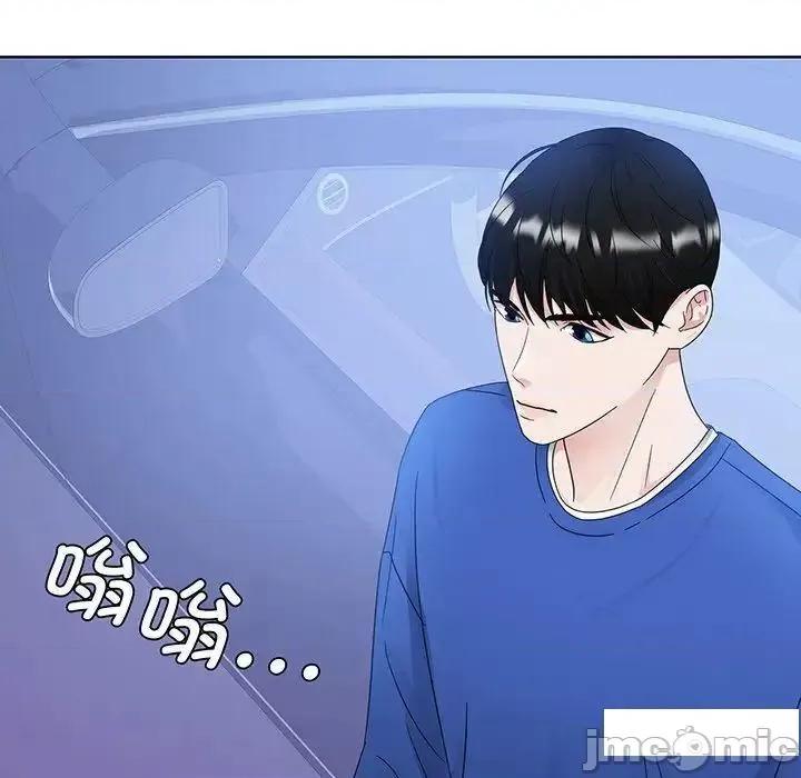 眷恋 眷恋第 9 话 第20页