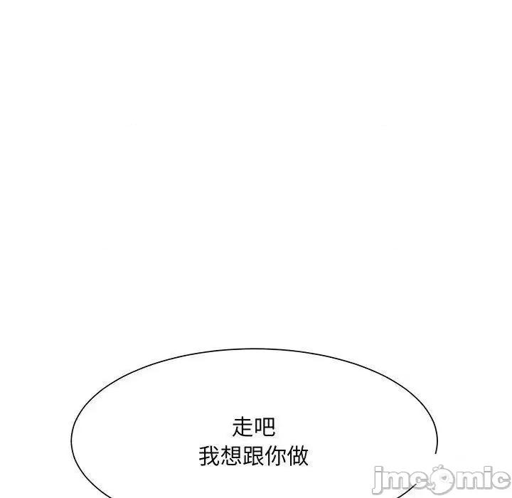 眷恋 眷恋第 9 话 第25页