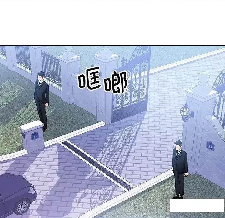 眷恋 眷恋第 9 话 第47页