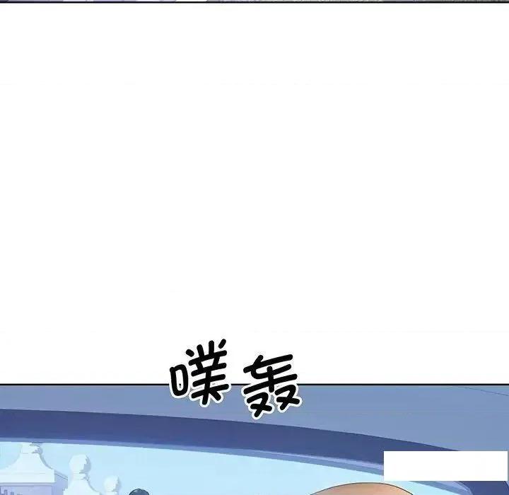 眷恋 眷恋第 9 话 第48页