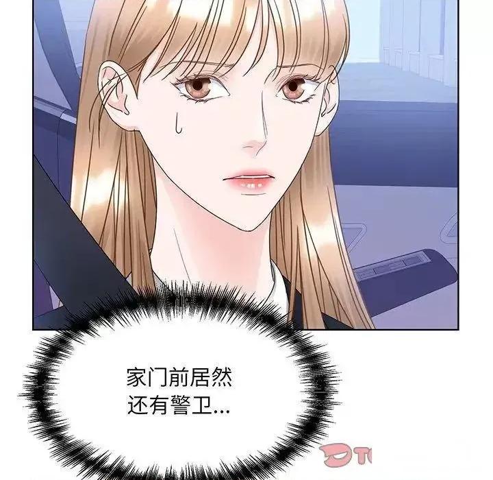 眷恋 眷恋第 9 话 第51页