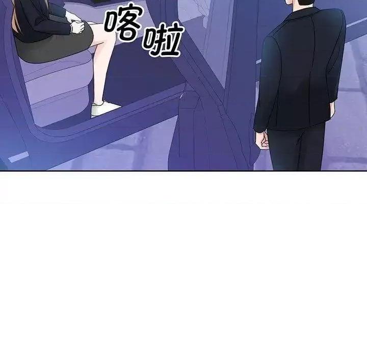 眷恋 眷恋第 9 话 第56页