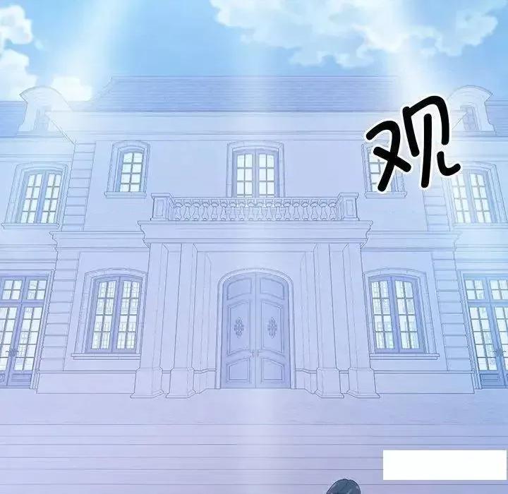 眷恋 眷恋第 9 话 第61页