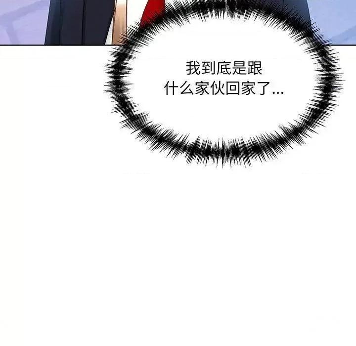 眷恋 眷恋第 9 话 第64页