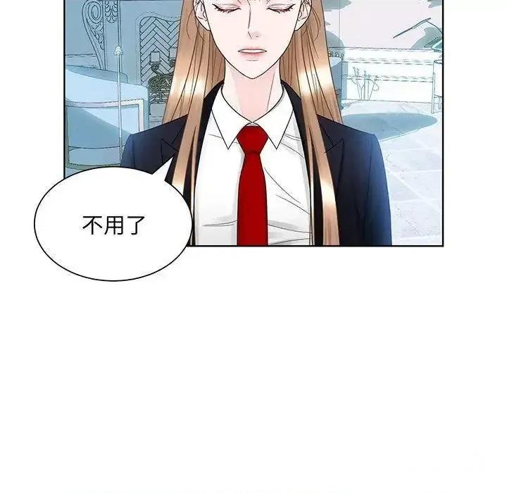 眷恋 眷恋第 9 话 第69页