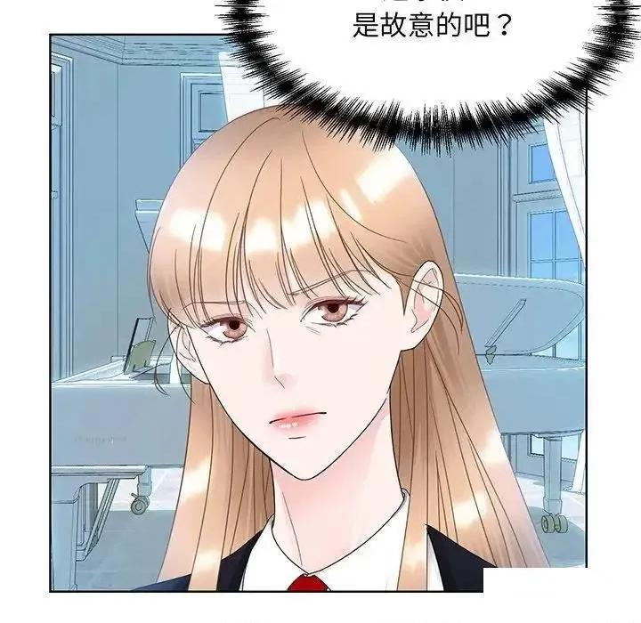 眷恋 眷恋第 9 话 第88页