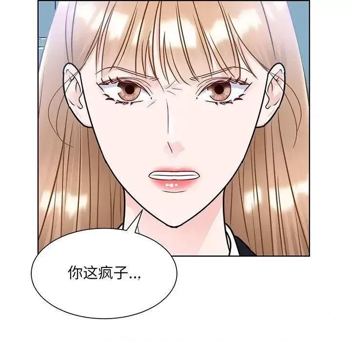 眷恋 眷恋第 9 话 第107页