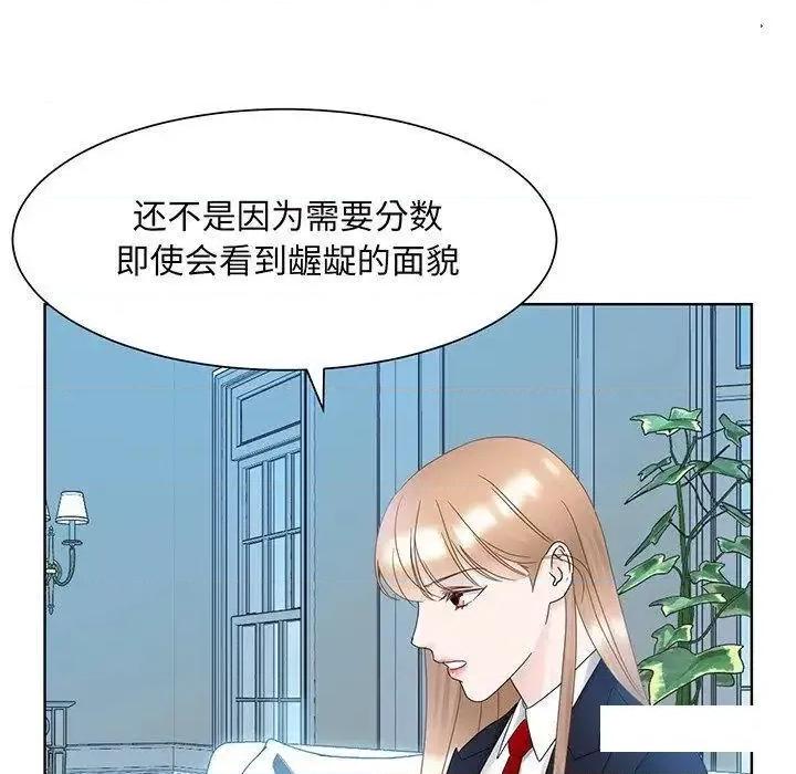 眷恋 眷恋第 9 话 第114页