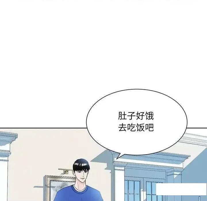 眷恋 眷恋第 9 话 第118页
