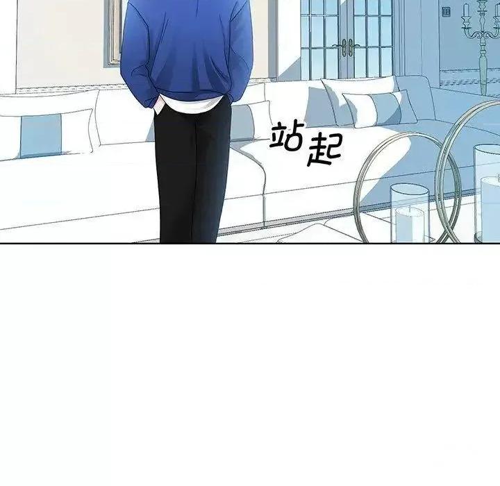 眷恋 眷恋第 9 话 第119页