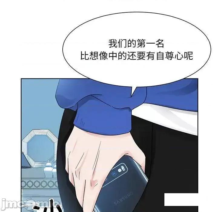 眷恋 眷恋第 9 话 第125页