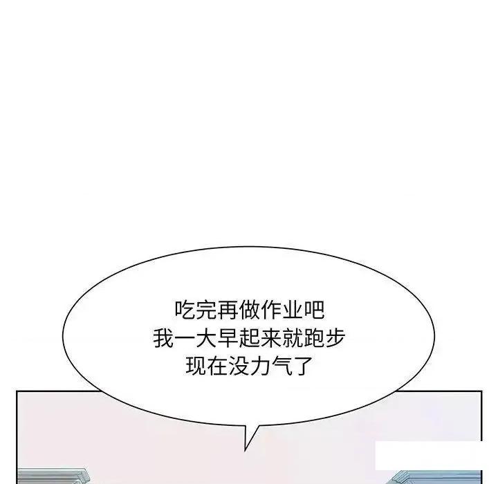 眷恋 眷恋第 9 话 第129页