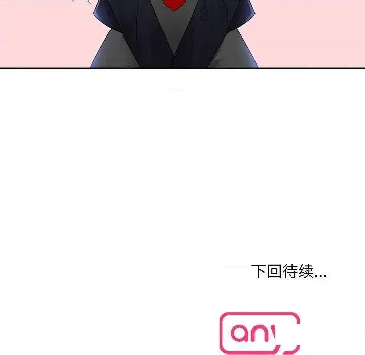 眷恋 眷恋第 9 话 第137页