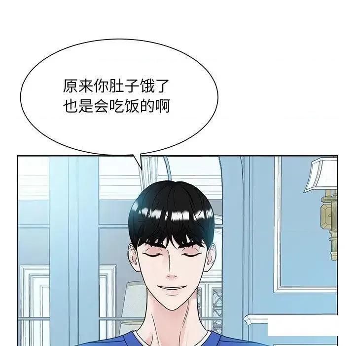 眷恋 眷恋10 眷恋 第11页