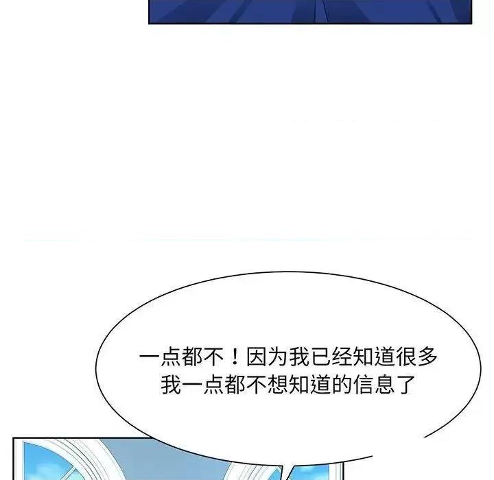 眷恋 眷恋10 眷恋 第17页