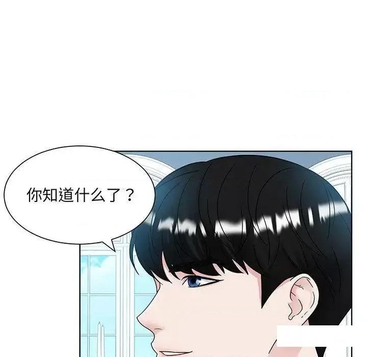 眷恋 眷恋10 眷恋 第19页
