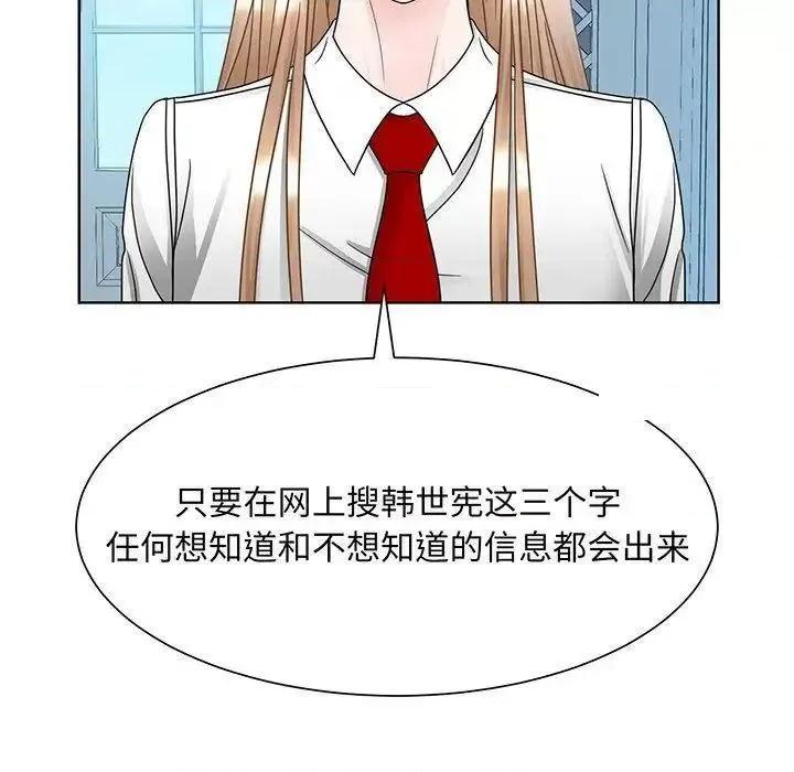 眷恋 眷恋10 眷恋 第22页