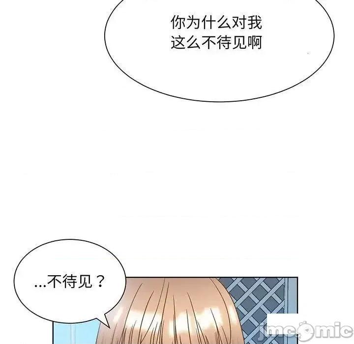 眷恋 眷恋10 眷恋 第25页