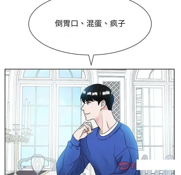 眷恋 眷恋10 眷恋 第27页