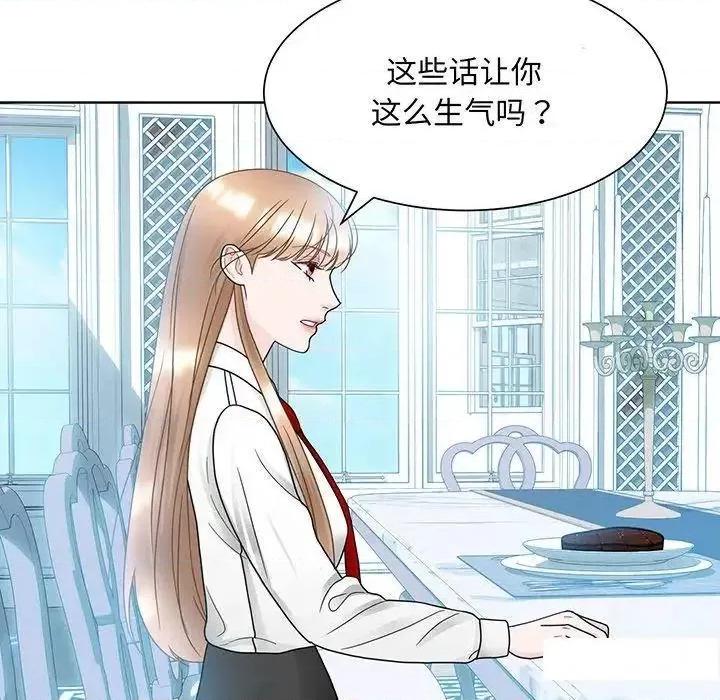 眷恋 眷恋10 眷恋 第29页