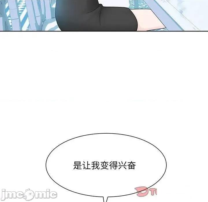 眷恋 眷恋10 眷恋 第30页