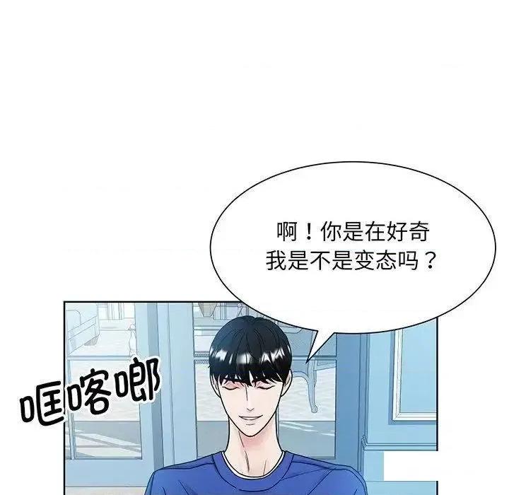 眷恋 眷恋10 眷恋 第34页