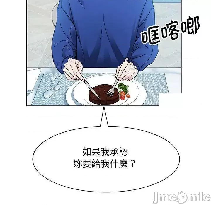 眷恋 眷恋10 眷恋 第35页