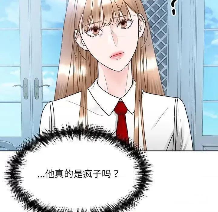眷恋 眷恋10 眷恋 第37页