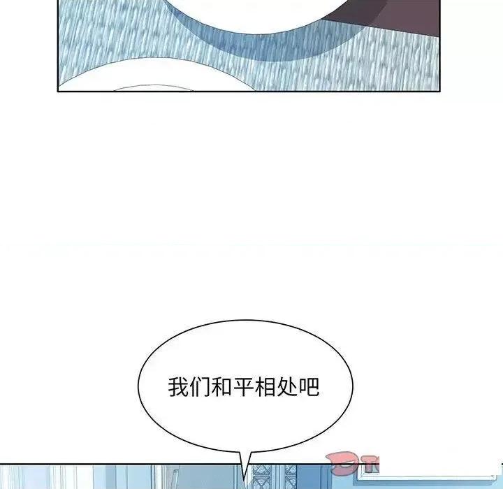 眷恋 眷恋10 眷恋 第39页