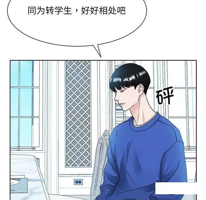 眷恋 眷恋10 眷恋 第44页