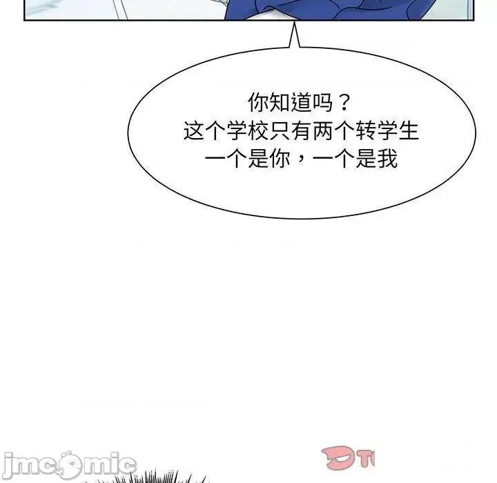眷恋 眷恋10 眷恋 第45页