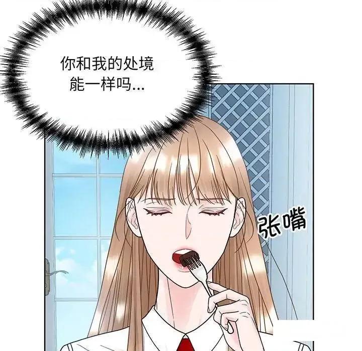眷恋 眷恋10 眷恋 第46页