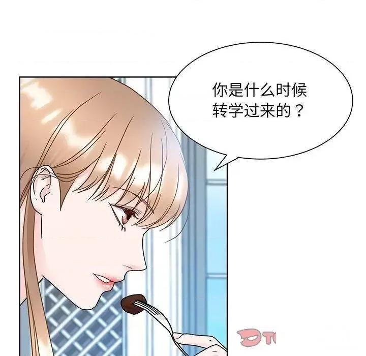 眷恋 眷恋10 眷恋 第48页