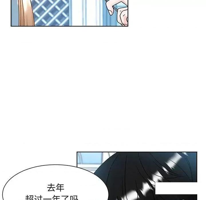 眷恋 眷恋10 眷恋 第49页