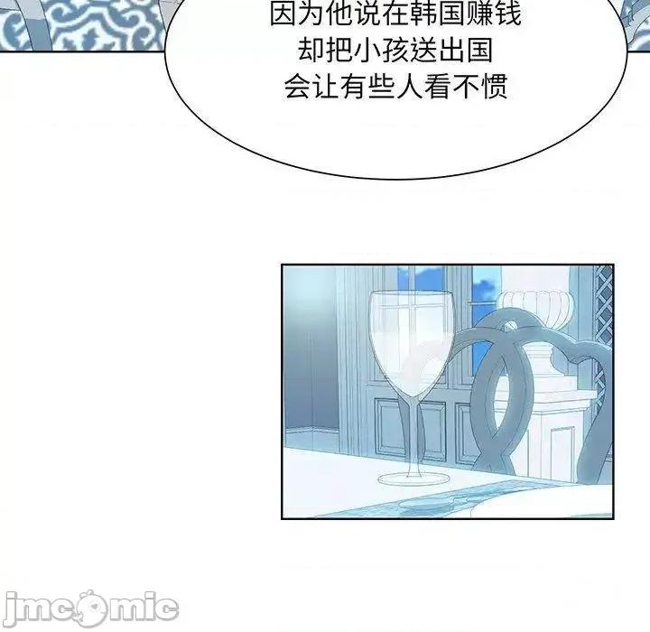 眷恋 眷恋10 眷恋 第55页