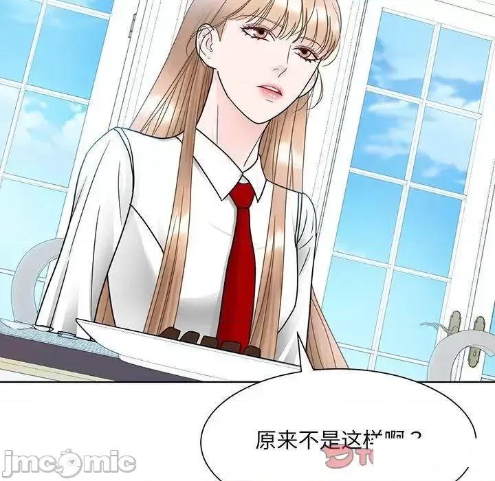 眷恋 眷恋10 眷恋 第60页